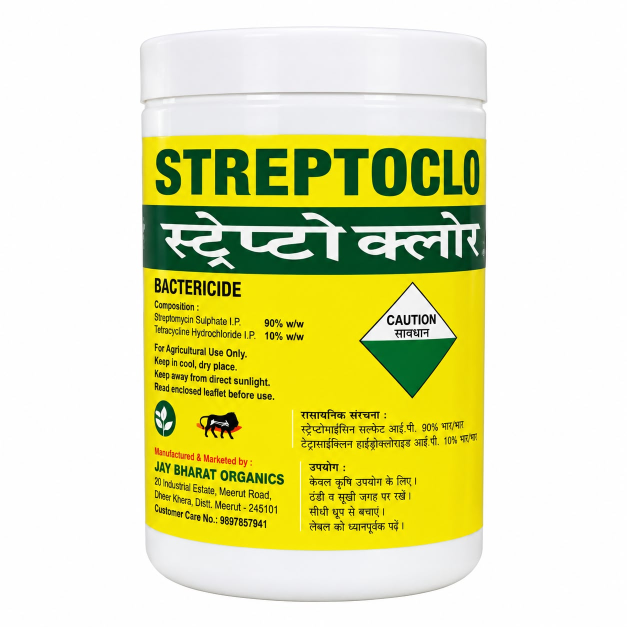 STREPTOCLORIDE Fungicides